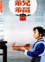 久久一区二区免费播放